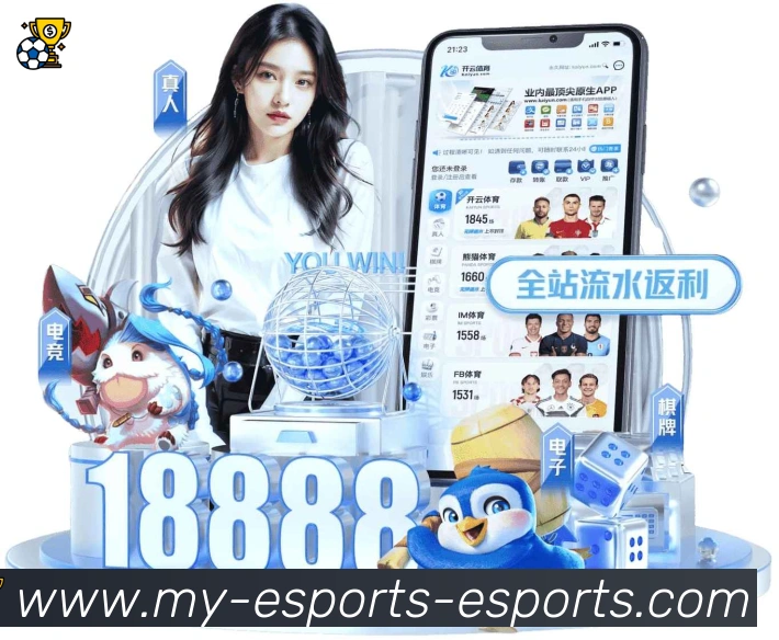 DOTA比分荣誉